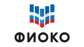 ФИОКО